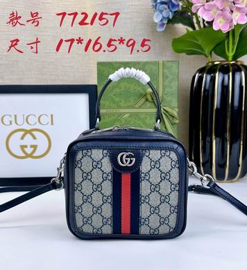 772157 17X16.5X9.5cm DF 2色  (10)